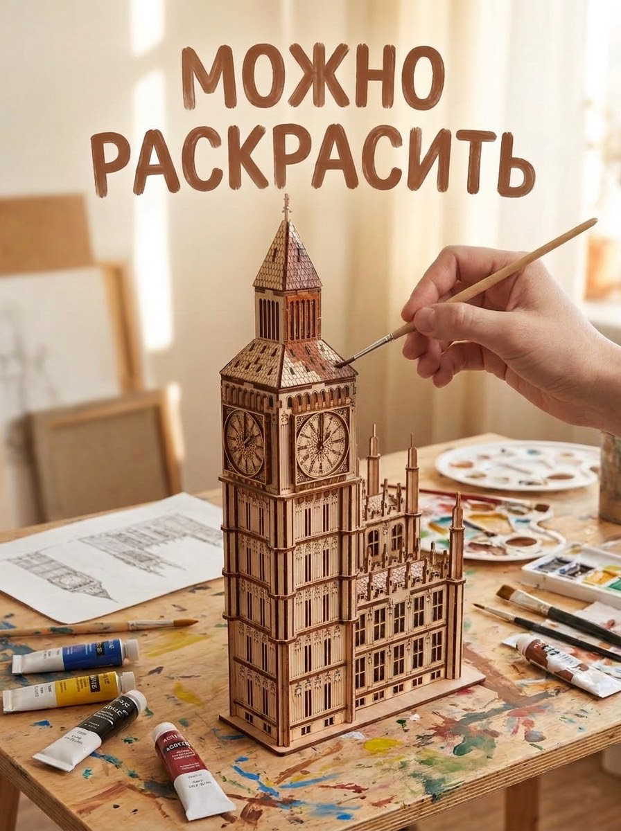 Товар