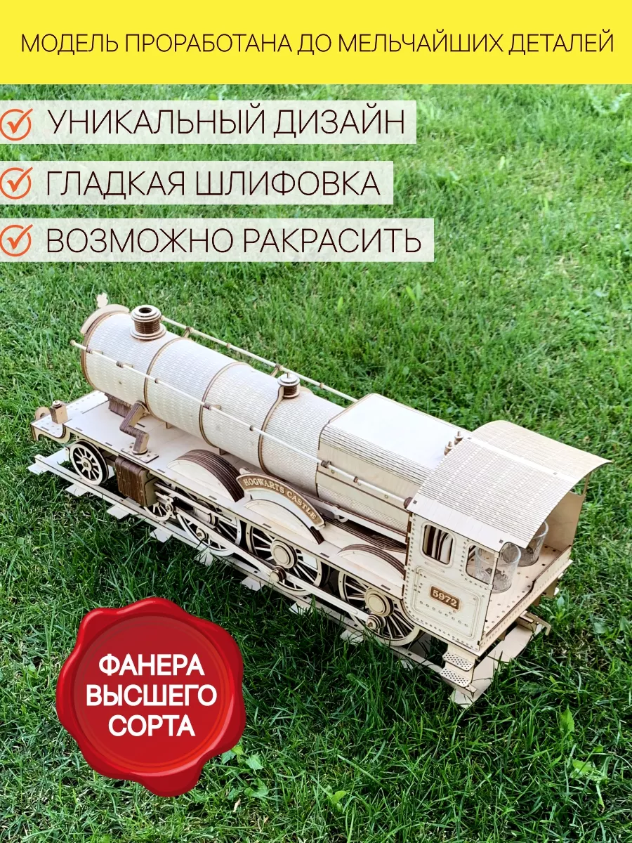 Товар