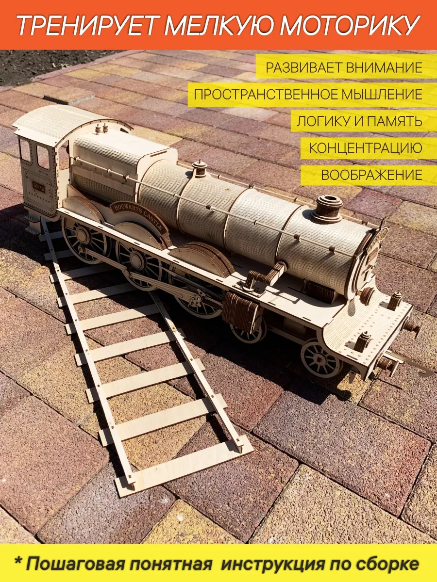 Товар