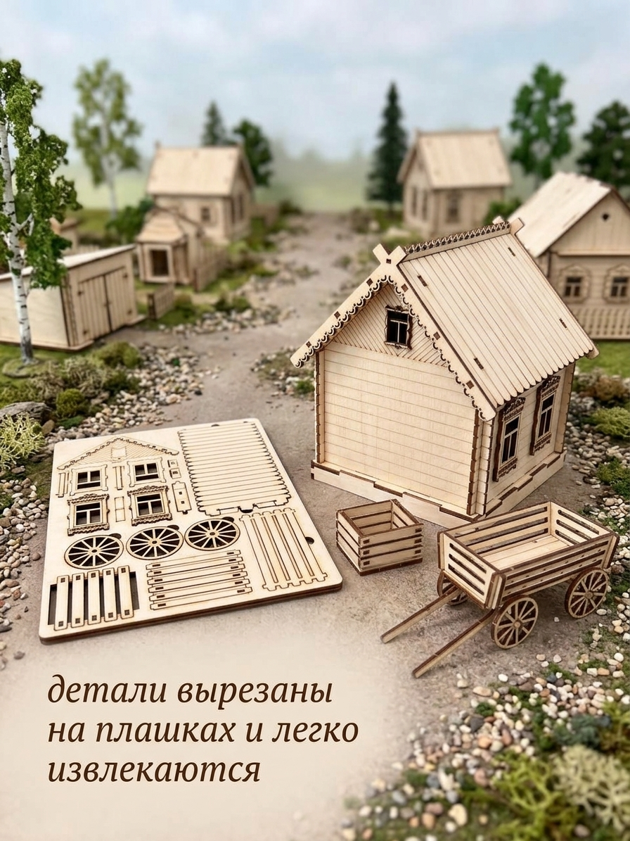Товар